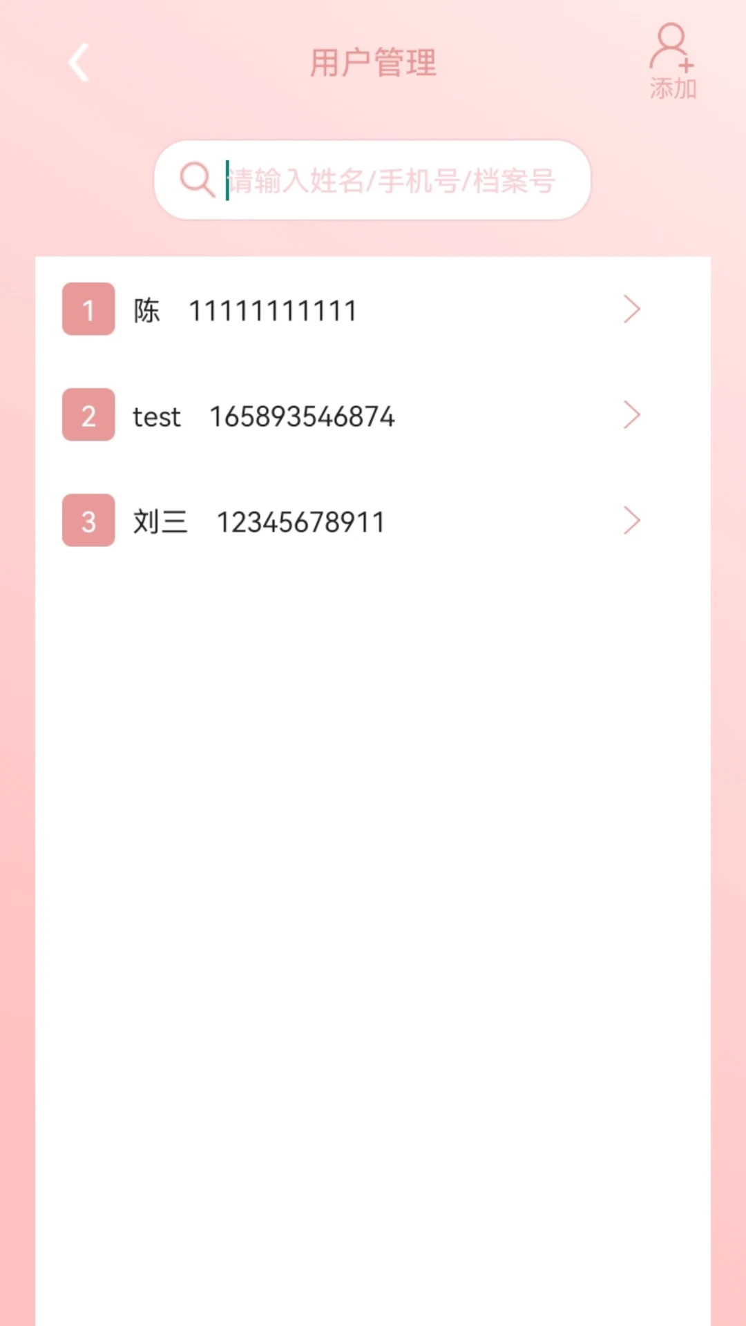SunlandScope appv20260721_V2.16 ��׿��