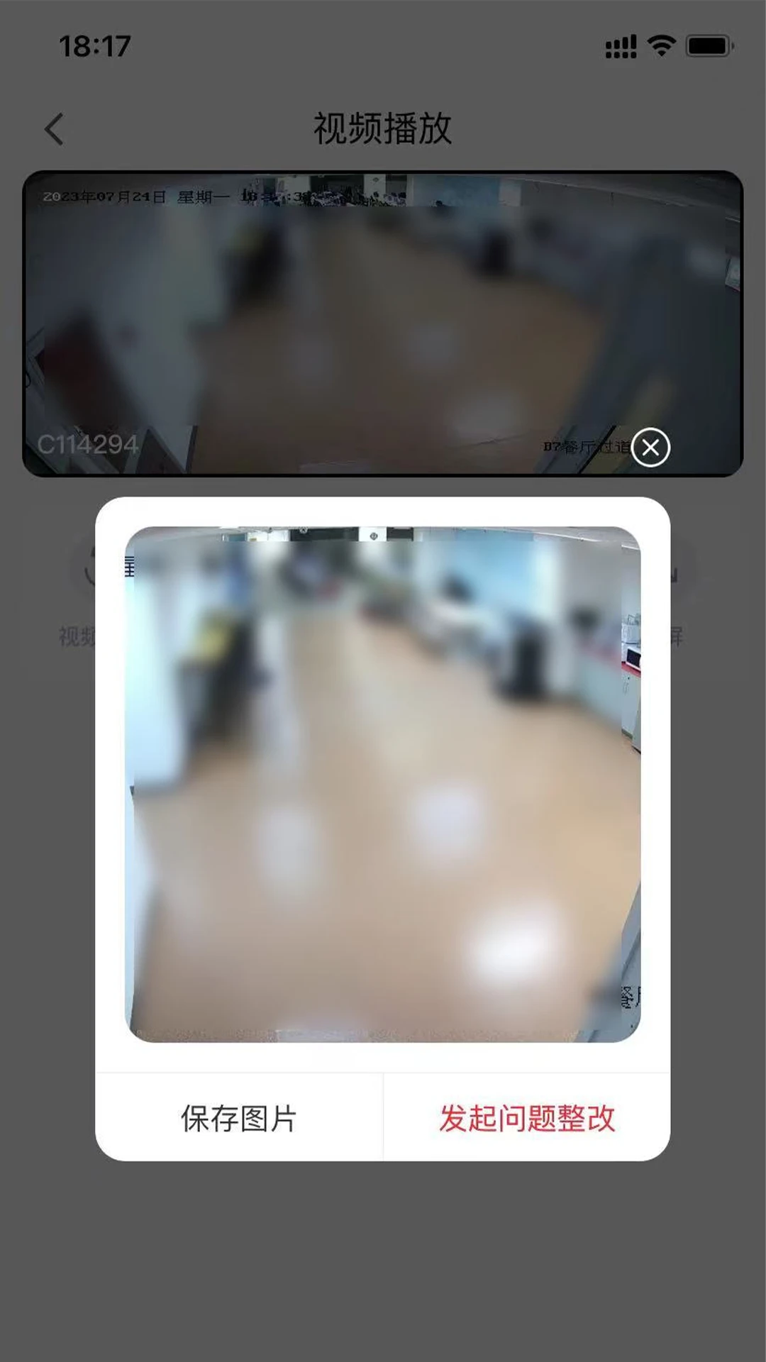 CUE新零售appv1.7.7 安卓版