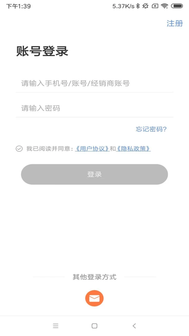 MLabel appv3.5.9 安卓版