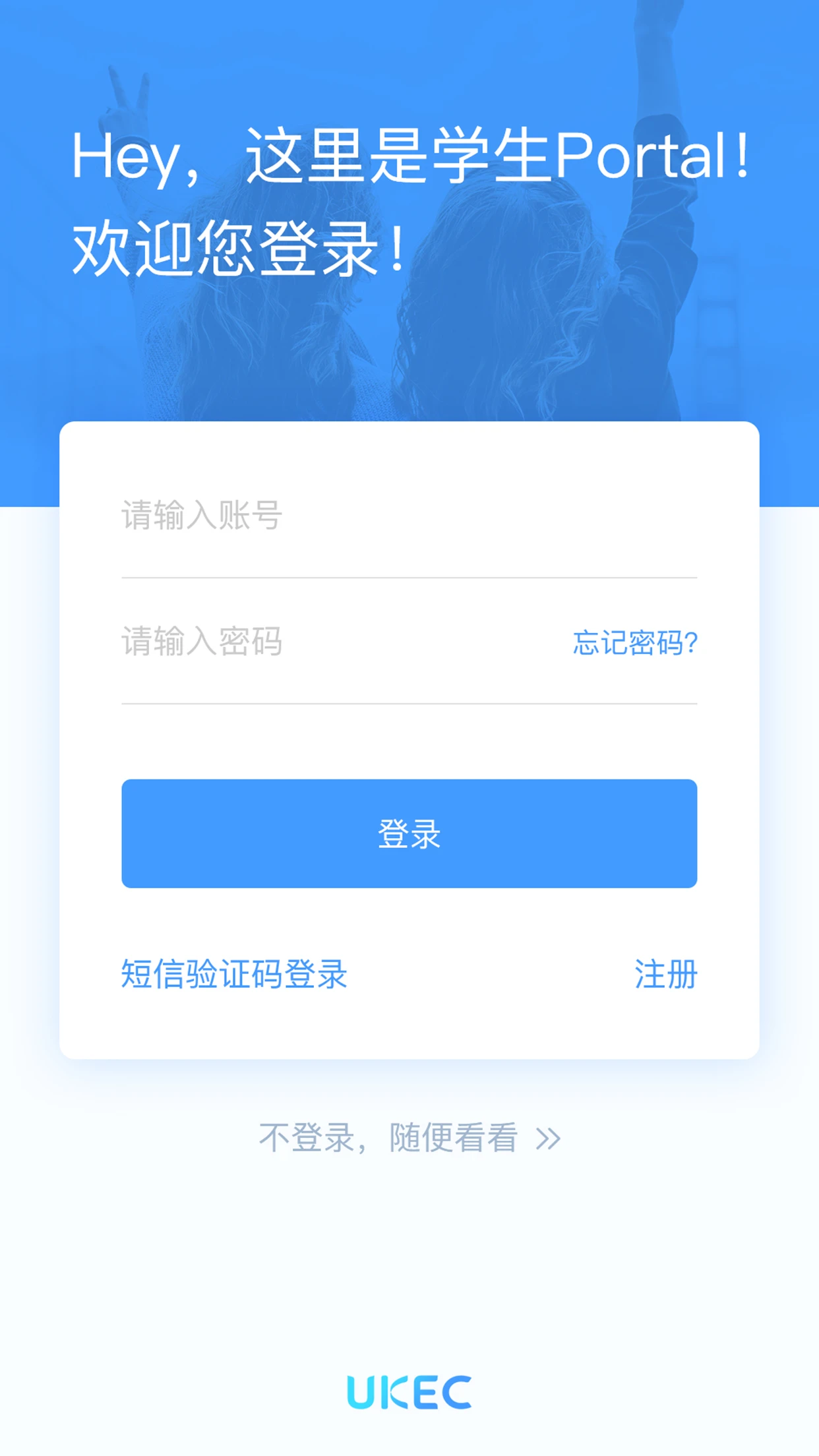 uTrack appv4.0.1 ��׿��