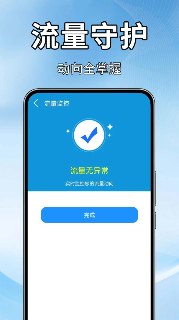 流量话费缴费厅appv1.0.0.5-M 安卓版