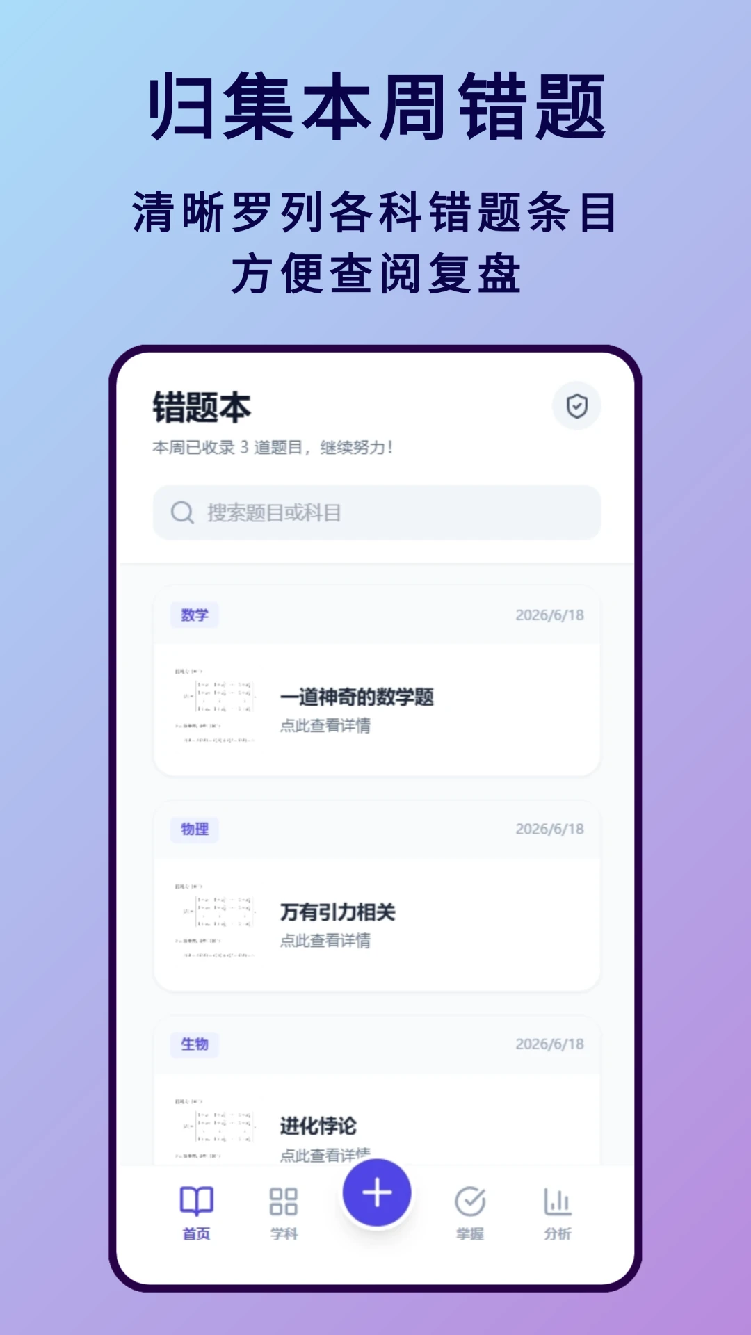 ���Ȿappv1.2.0 ��׿��
