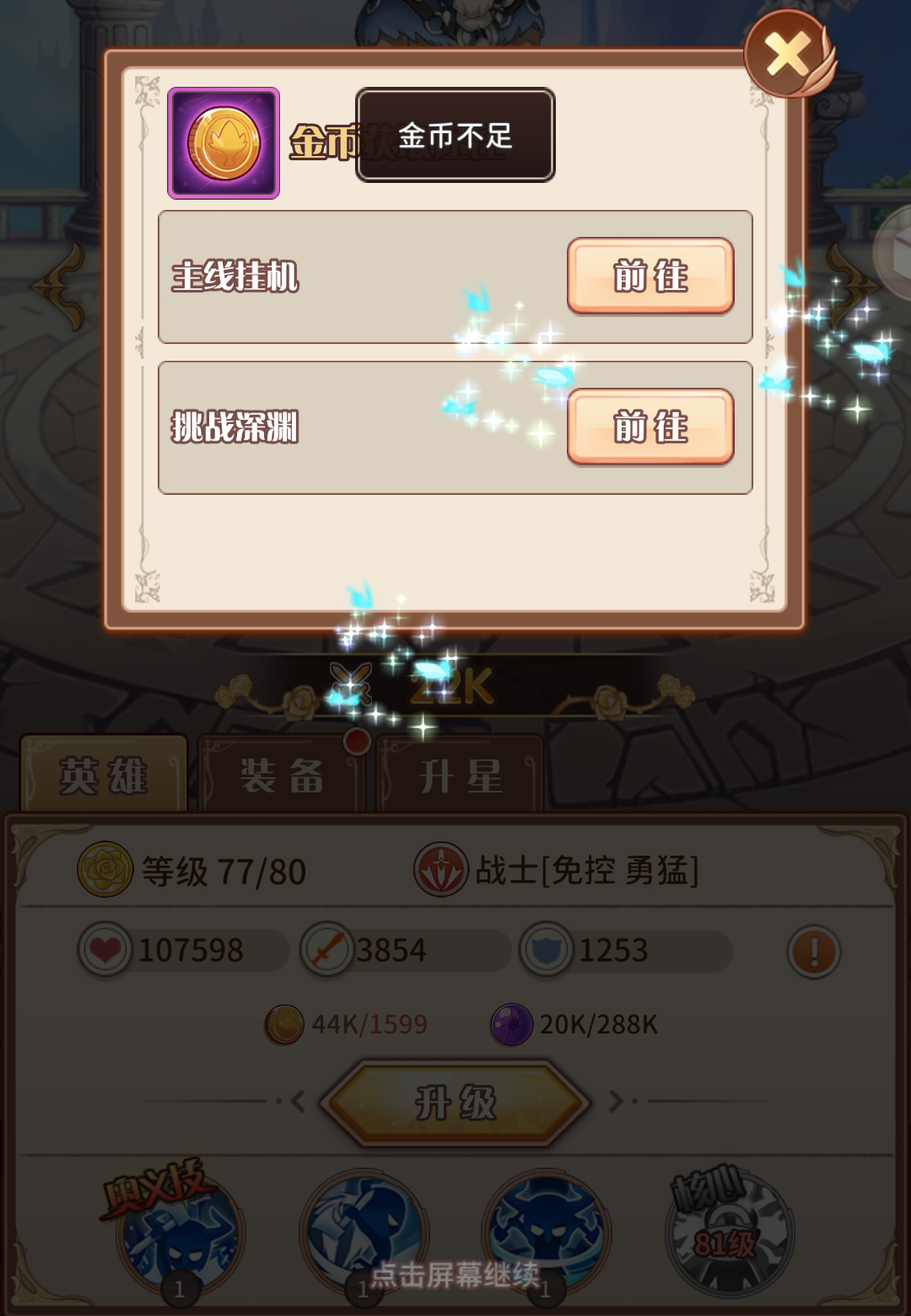 ��֮�Ļ�RenZhiYouHunƽ�������Դ�滮����
