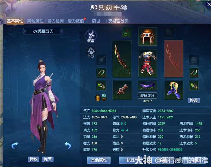 ��֮�Ļ�RenZhiYouHun�������Ź��Դ�ȫ