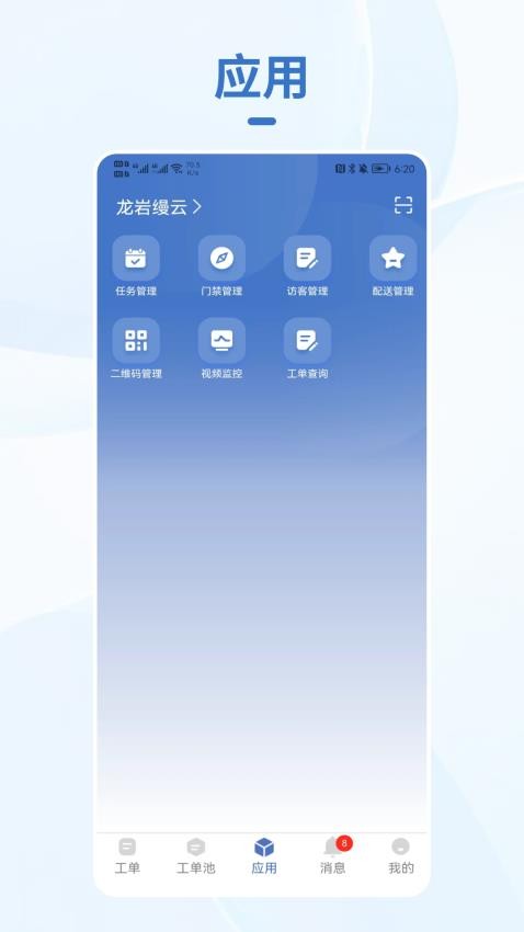 С�۹ܼ�app�ٷ��������ذ�װ�ֻ������ʹ�ý̳�