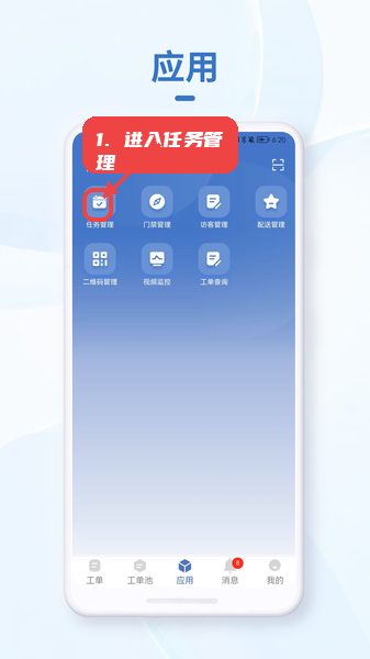С�۹ܼ�app�ٷ����氲װȨ�����ò���