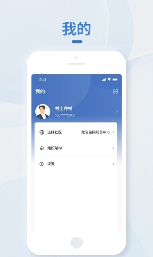 С�۹ܼ�app�ٷ�������ѹ���ʹ������