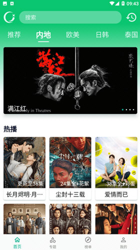 小河视频免费下载2026 安全下载 无捆绑