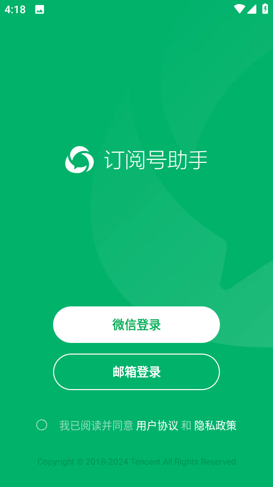 ���ĺ�����app�ٷ������ֻ���ʹ�ü��ɺ�ע������