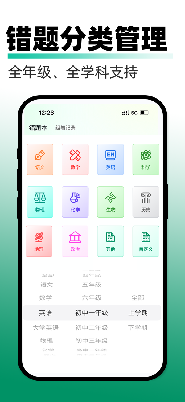 ���app���������������ʹ�ý̳�
