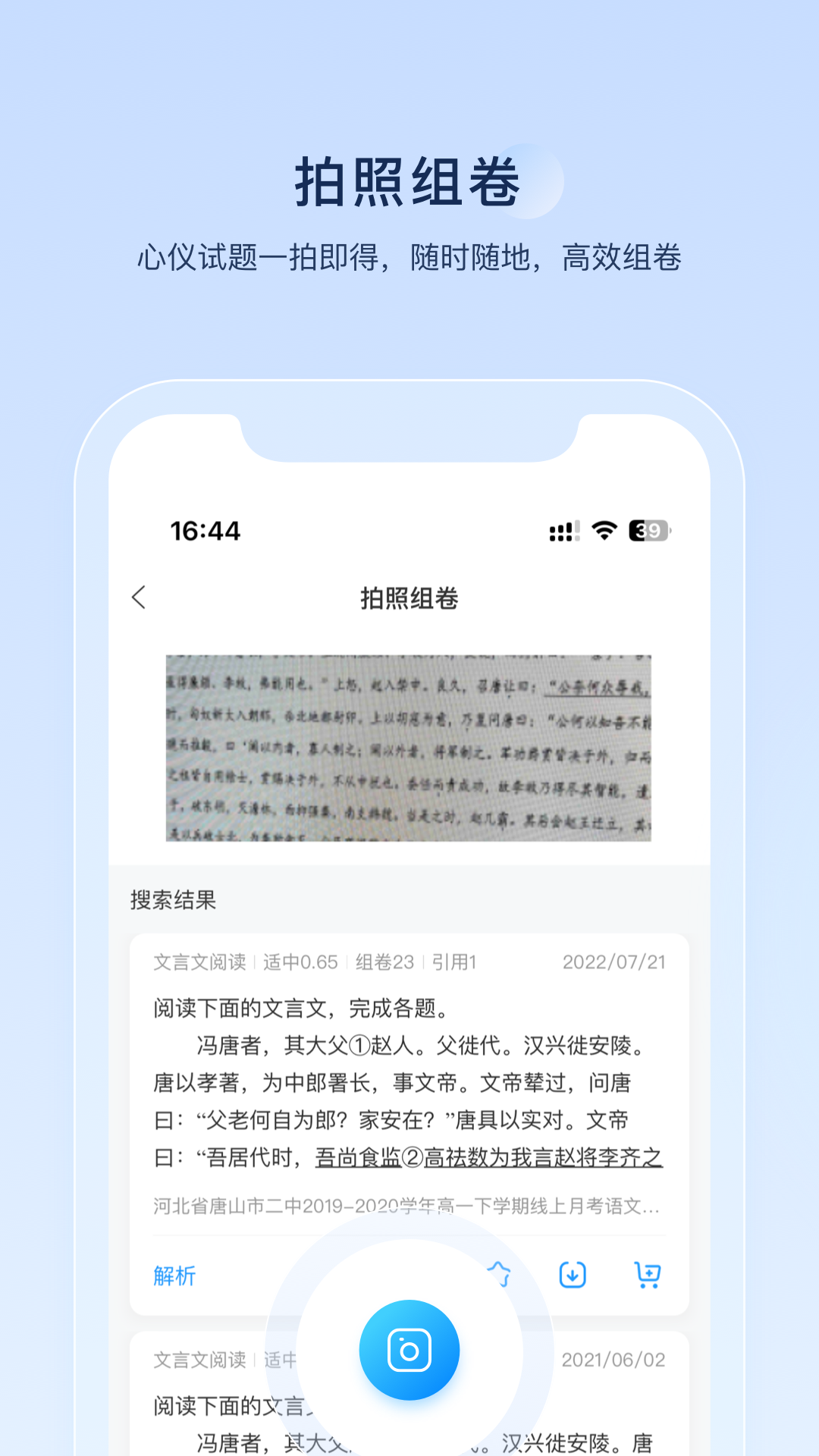 ���app�����Դ�ḻ���������ͼ
