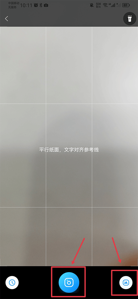 ���app��������Ƽ�����