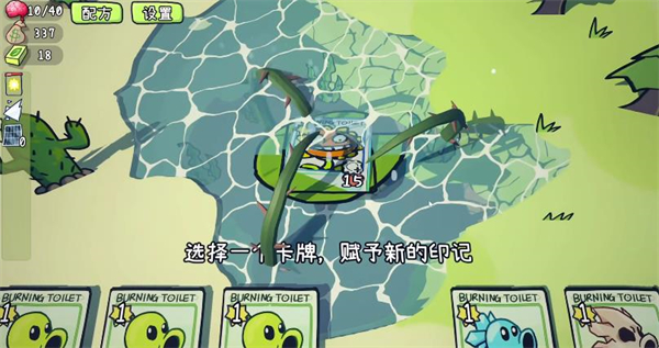 植物大战僵尸卡牌肉鸽版手机版(PVZCard) 实机战斗画面 卡组搭配 下载体验