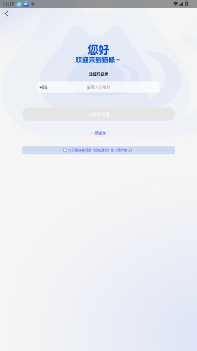 è��app ��׿ƻ�����ذ�װ���� ��ȫ�汾