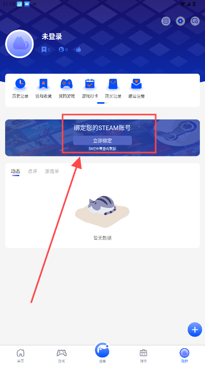 è��app �շ� ��Ա�۸� ��Ѱ湦��