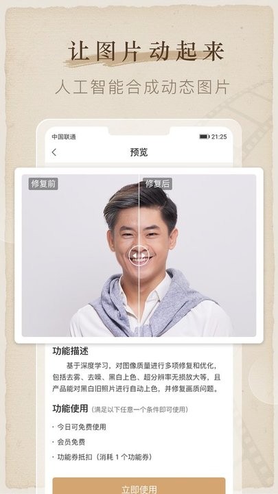 è��app ��Ƭ�޸����� ����Ŵ� ��������
