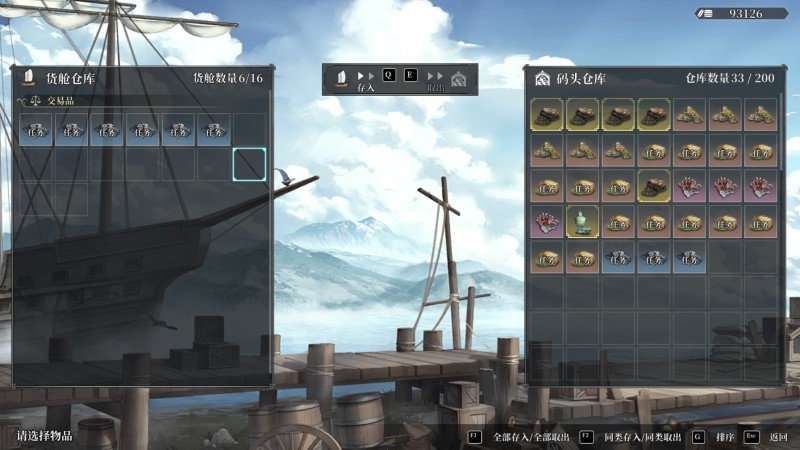 farlonesails��Ϸ��������ͺ��м���