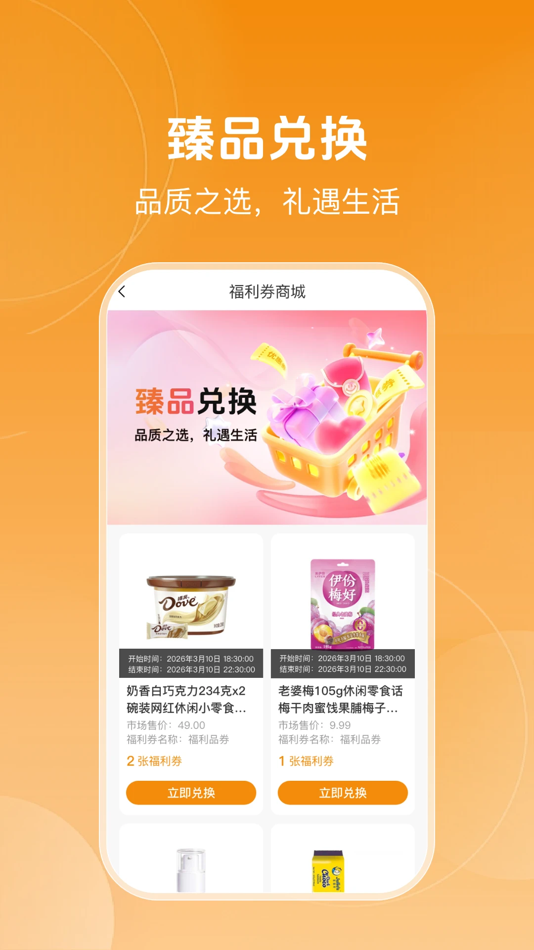 心智青手机版下载v1.0.8 安卓版