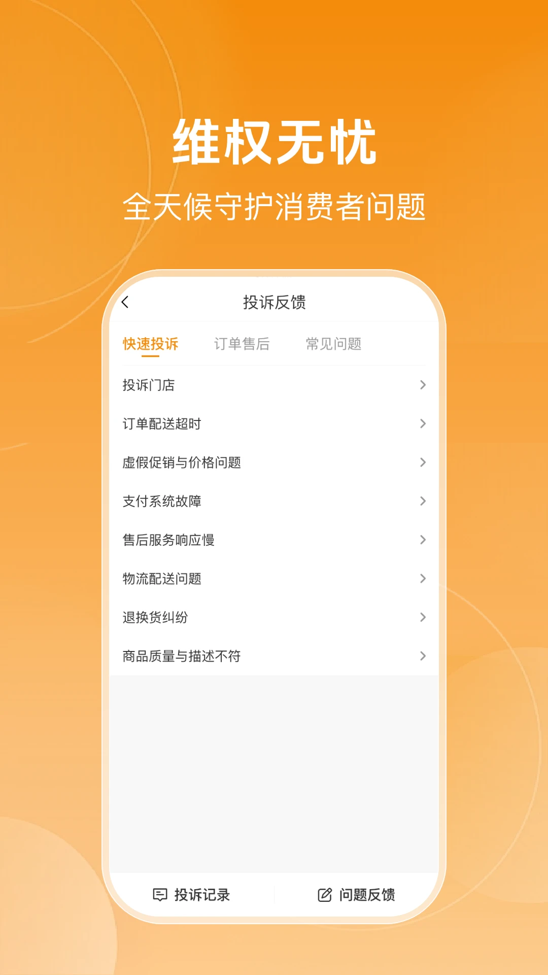 心智青手机版下载v1.0.8 安卓版