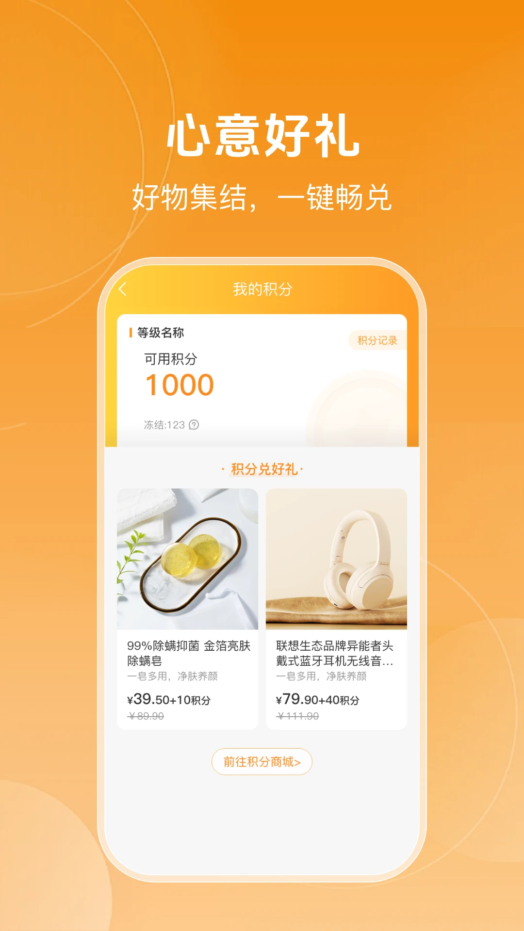 心智青手机版下载v1.0.8 安卓版