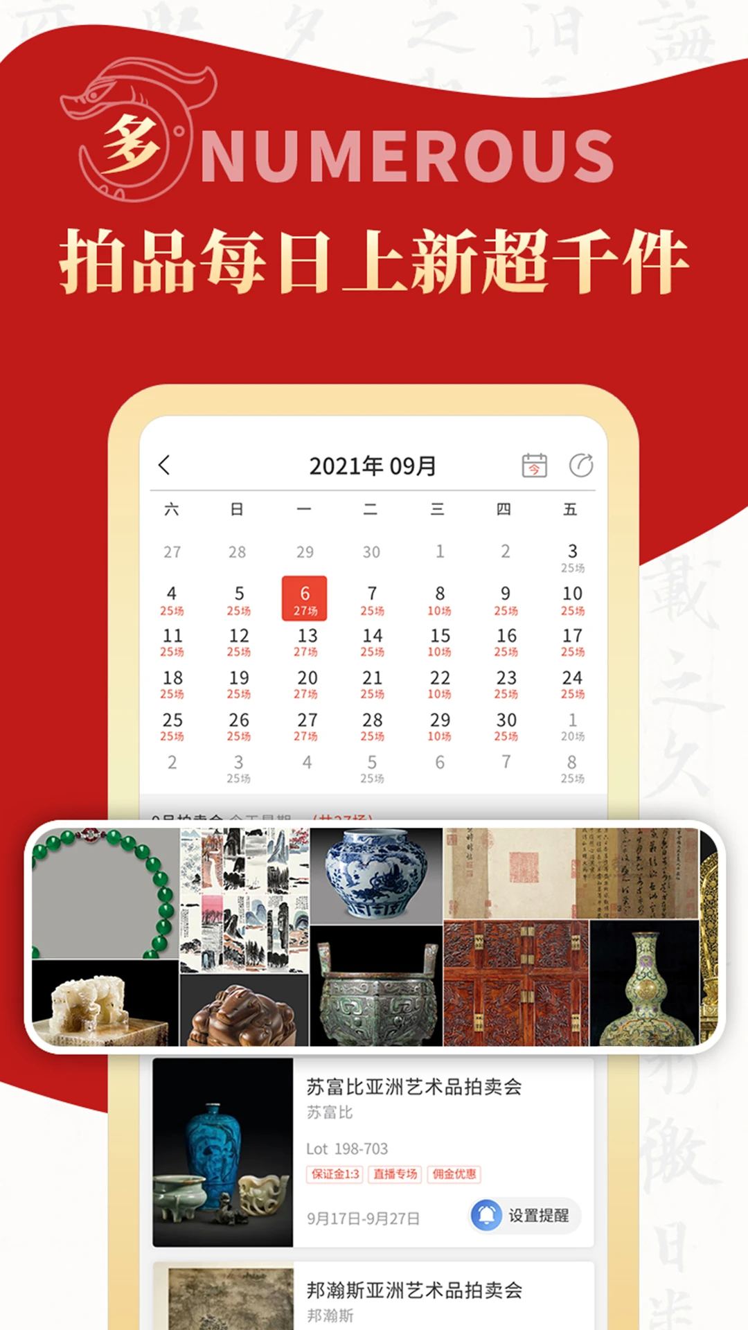 ����֮��appv1.1.25 ��׿��