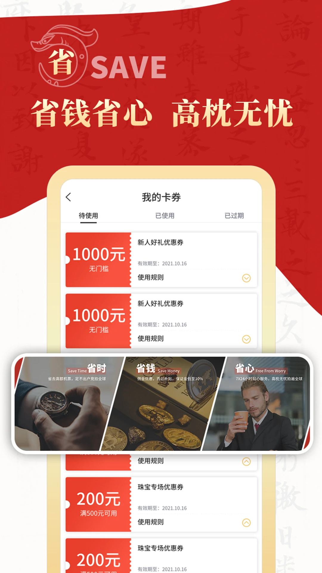 ����֮��appv1.1.25 ��׿��