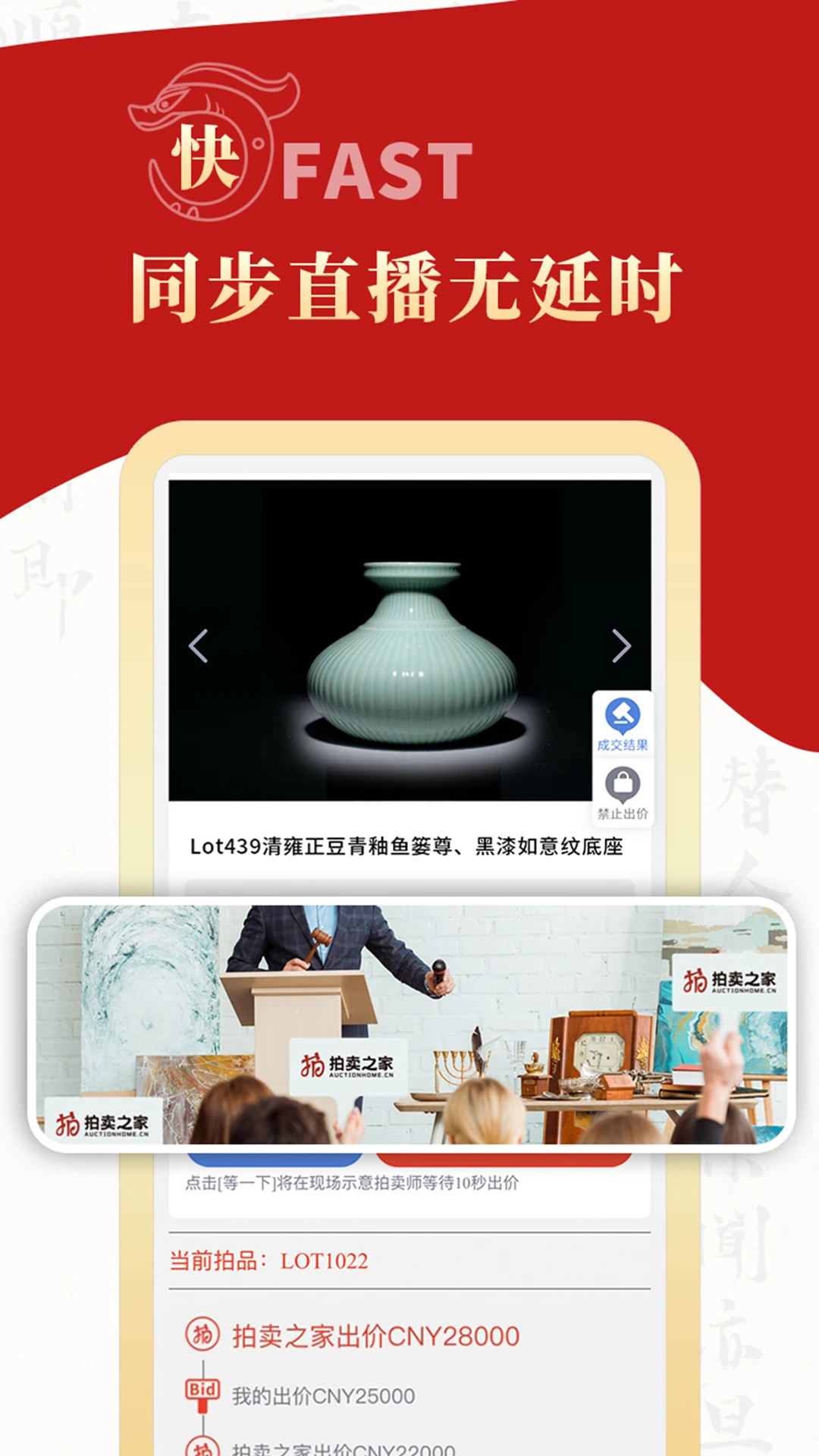 ����֮��appv1.1.25 ��׿��