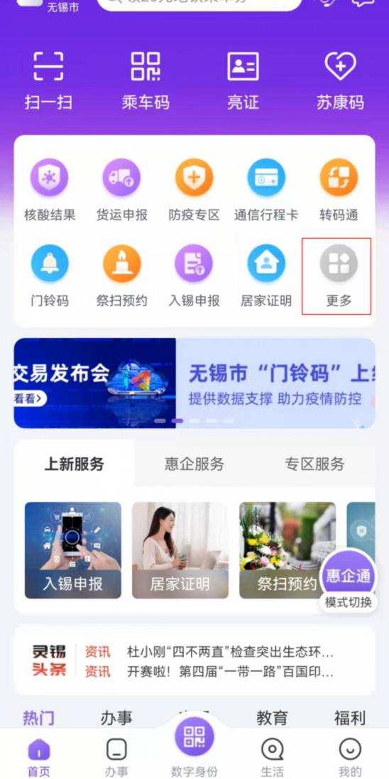 ����app����������