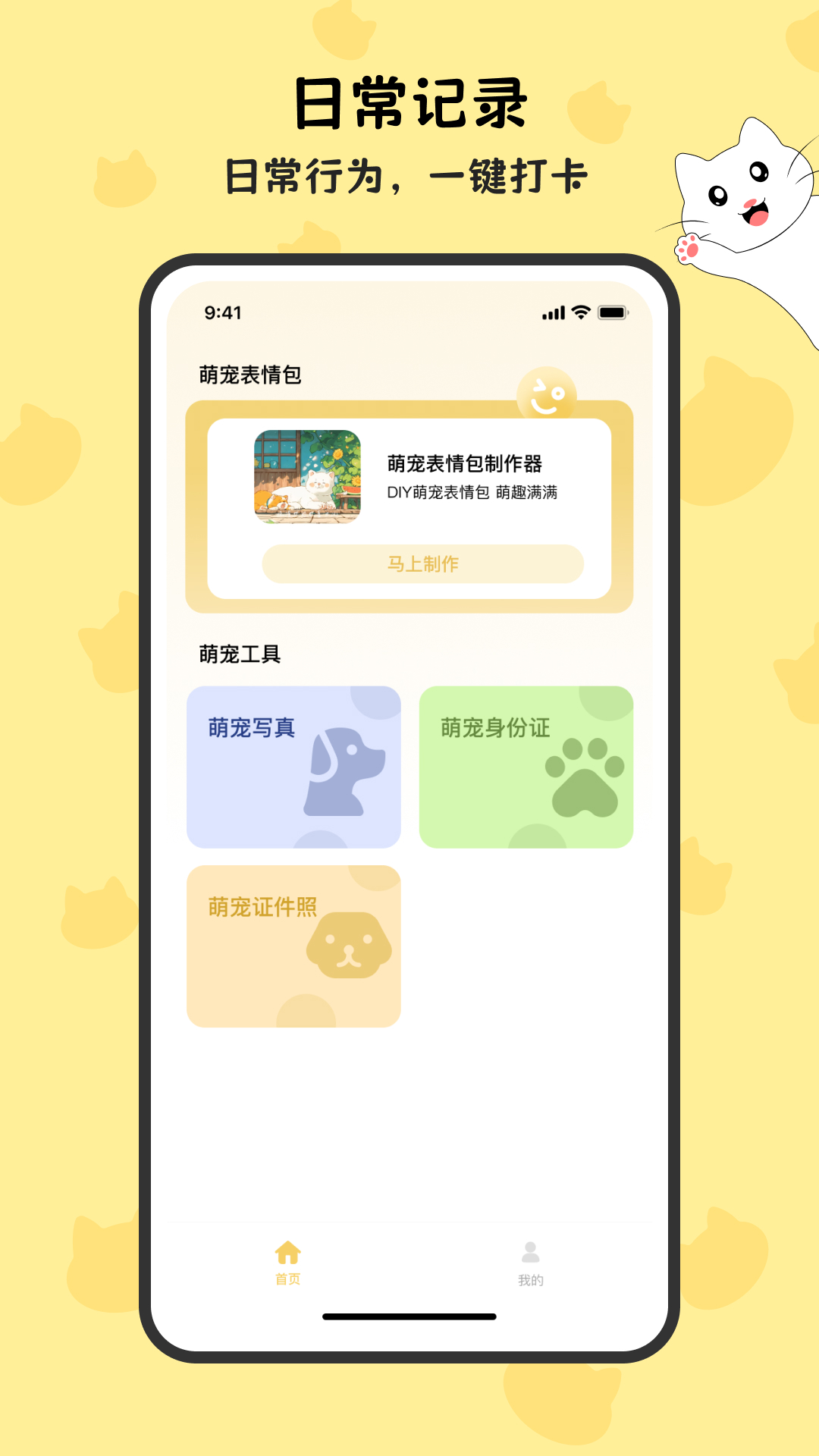 ������������appv1.3.0 ��׿��