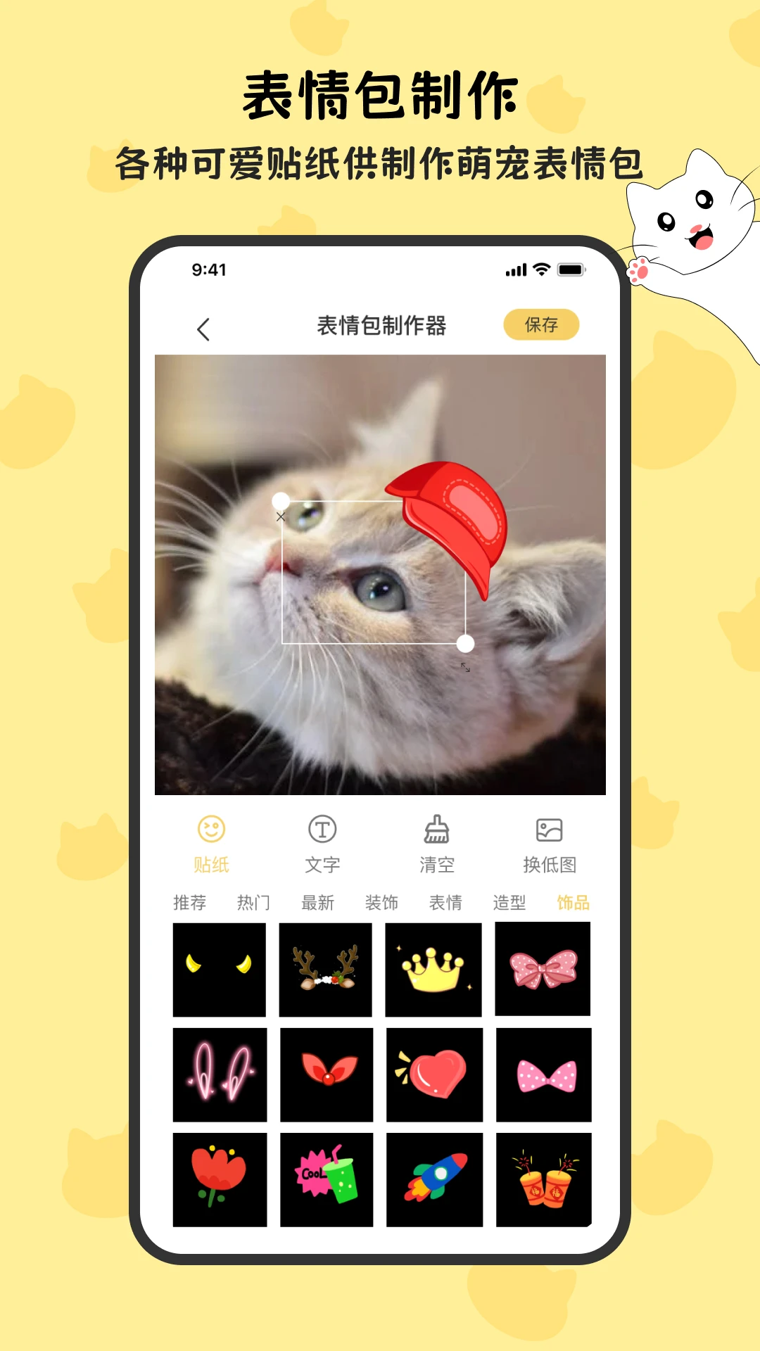 ������������appv1.3.0 ��׿��