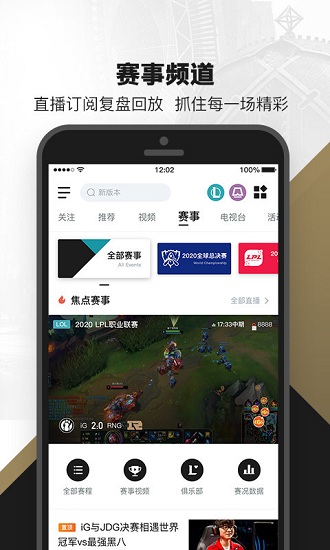 掌上英雄联盟老版本下载安装包安卓手机版实测经验分享