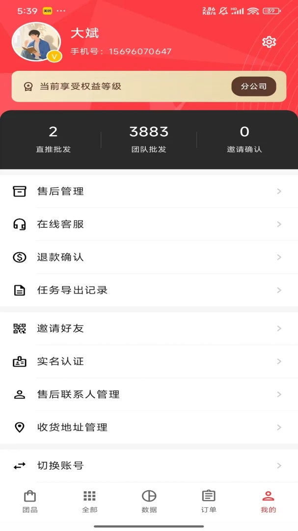 ʰ����appv1.0.3 ��׿��