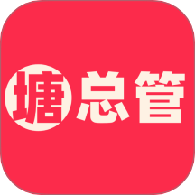 塘总管 安卓版 操作界面
