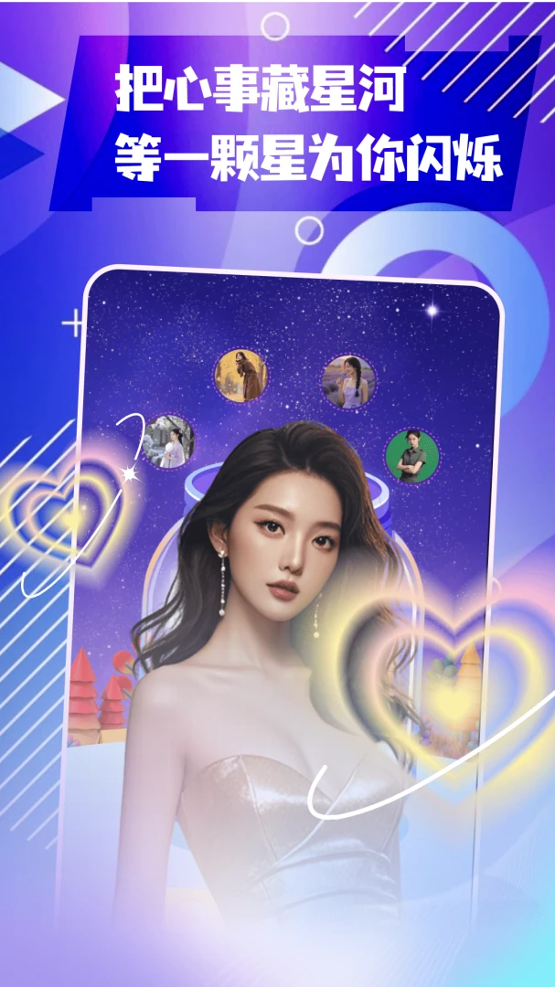 约约appv3.0.0 安卓版