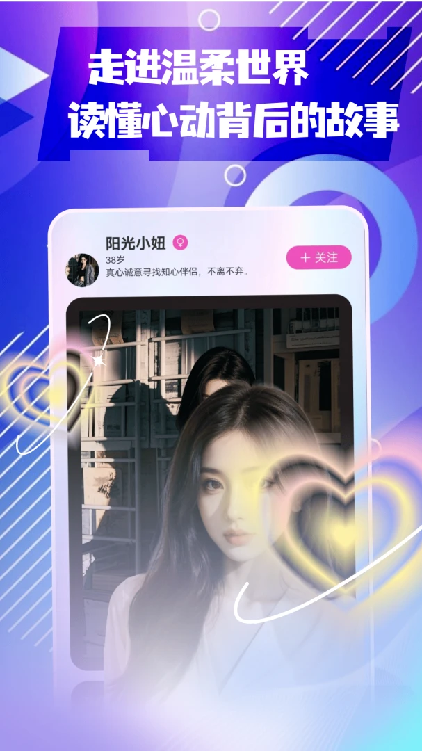 约约appv3.0.0 安卓版