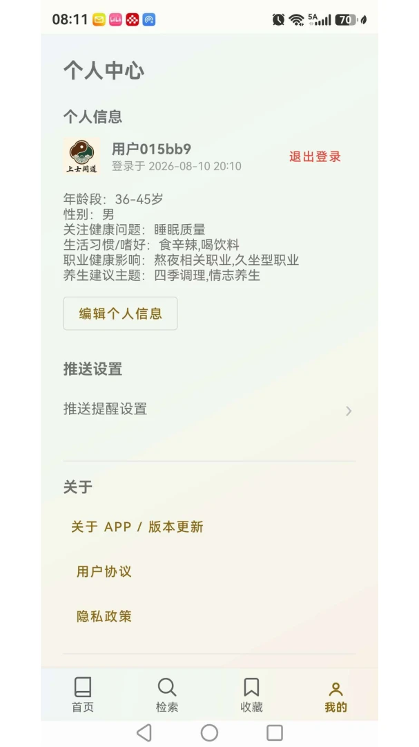 ��ʿ�ŵ���������С��ʿappv1.0 ��׿��