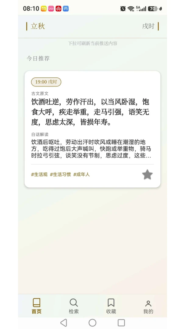 ��ʿ�ŵ���������С��ʿappv1.0 ��׿��