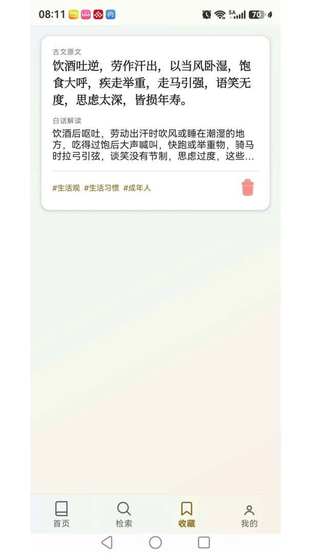 ��ʿ�ŵ���������С��ʿappv1.0 ��׿��