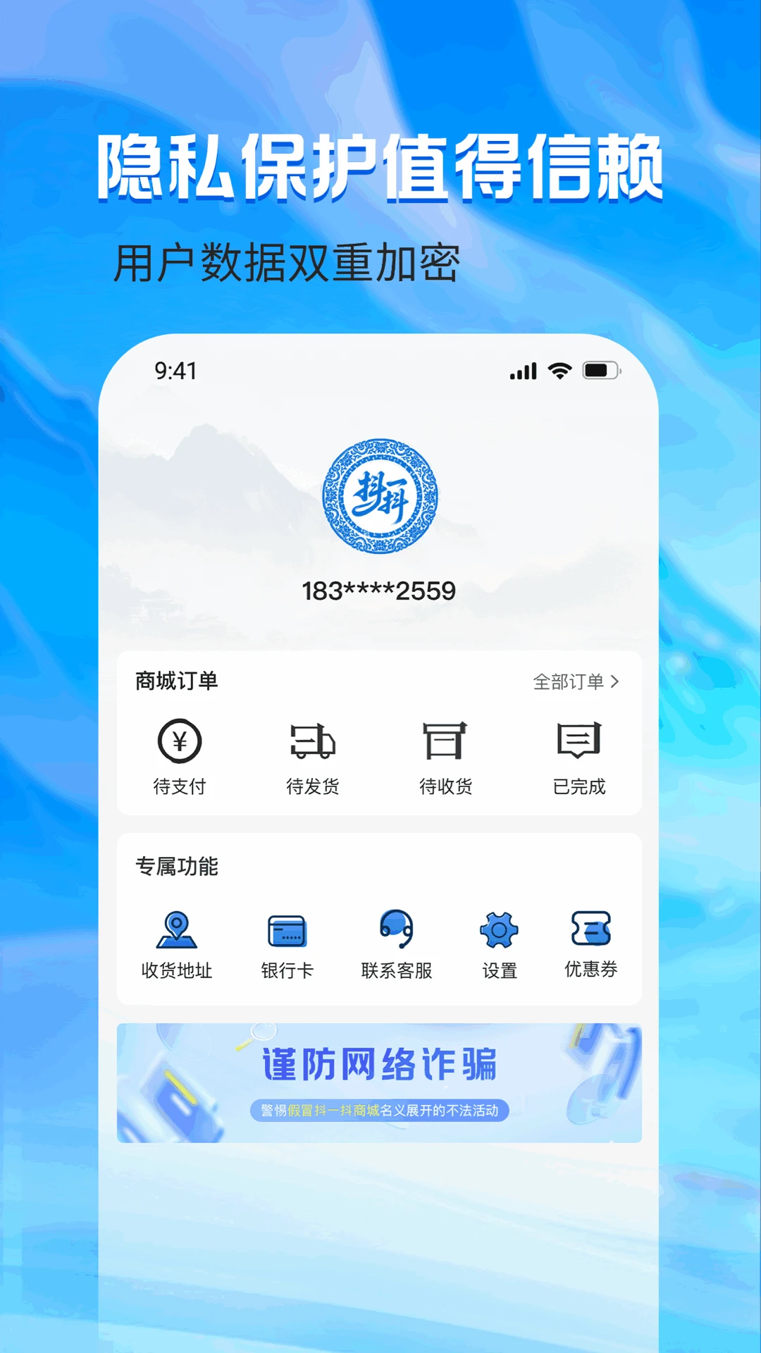 ��һ��appv1.1.4 ��׿��