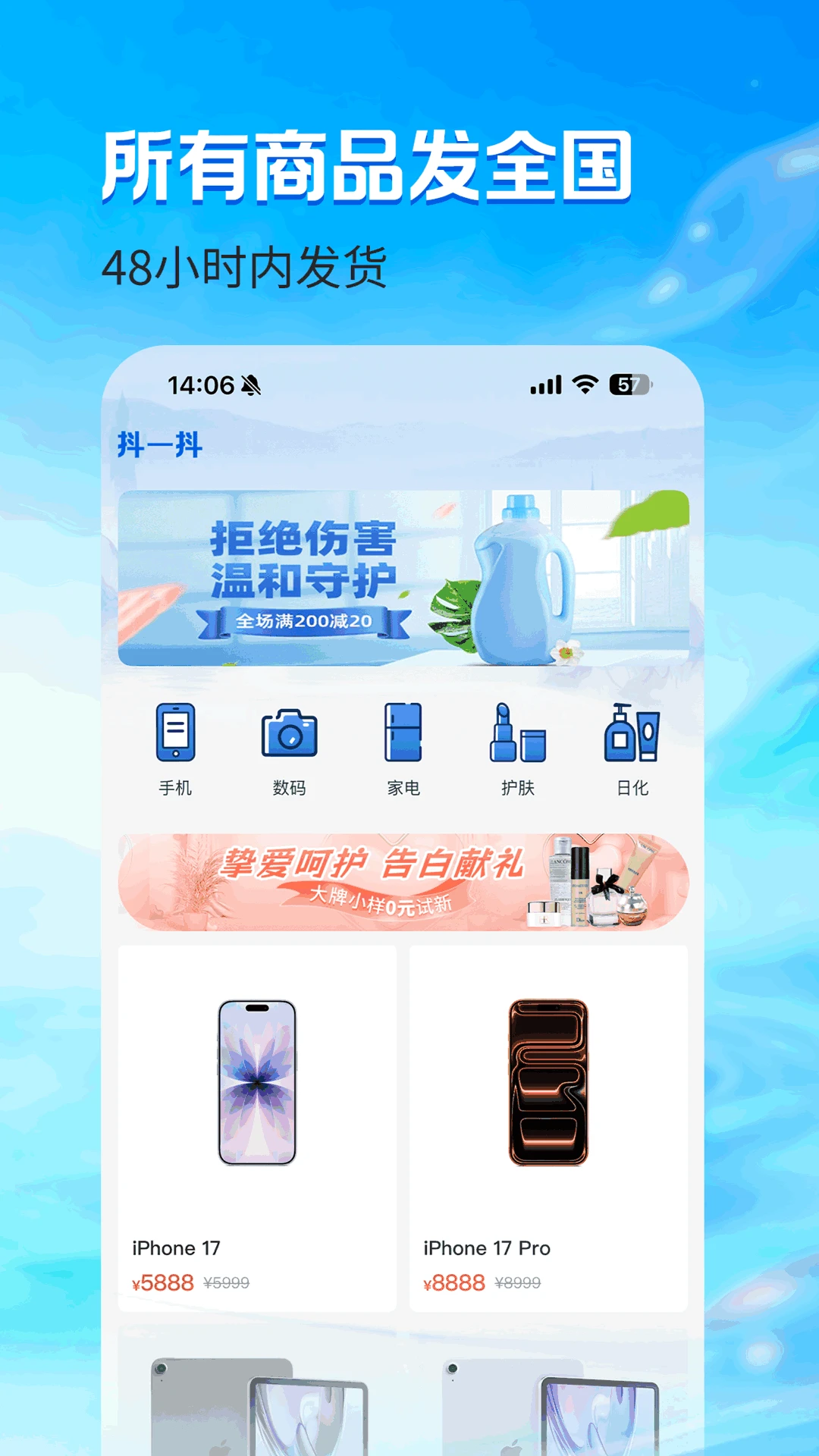 ��һ��appv1.1.4 ��׿��