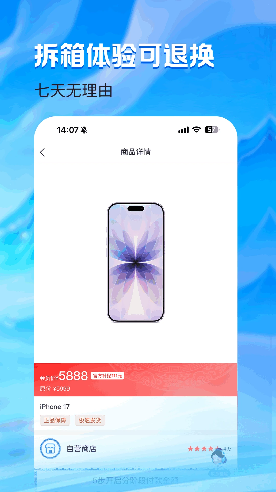 ��һ��appv1.1.4 ��׿��