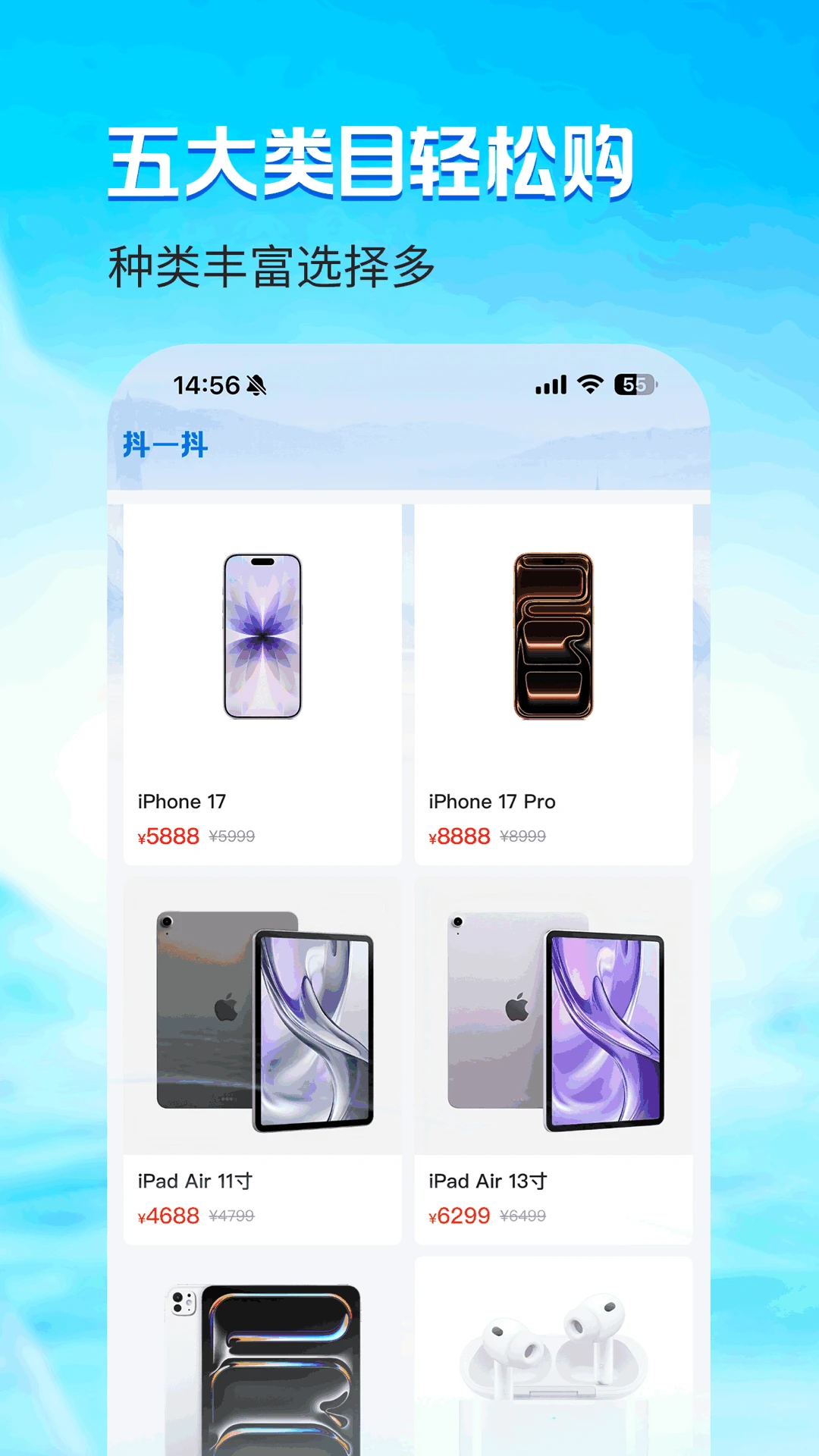 ��һ��appv1.1.4 ��׿��