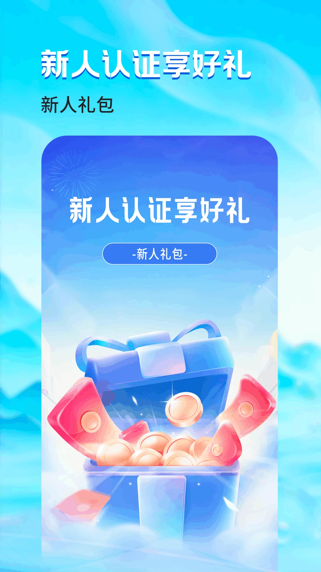 ��һ��appv1.1.4 ��׿��