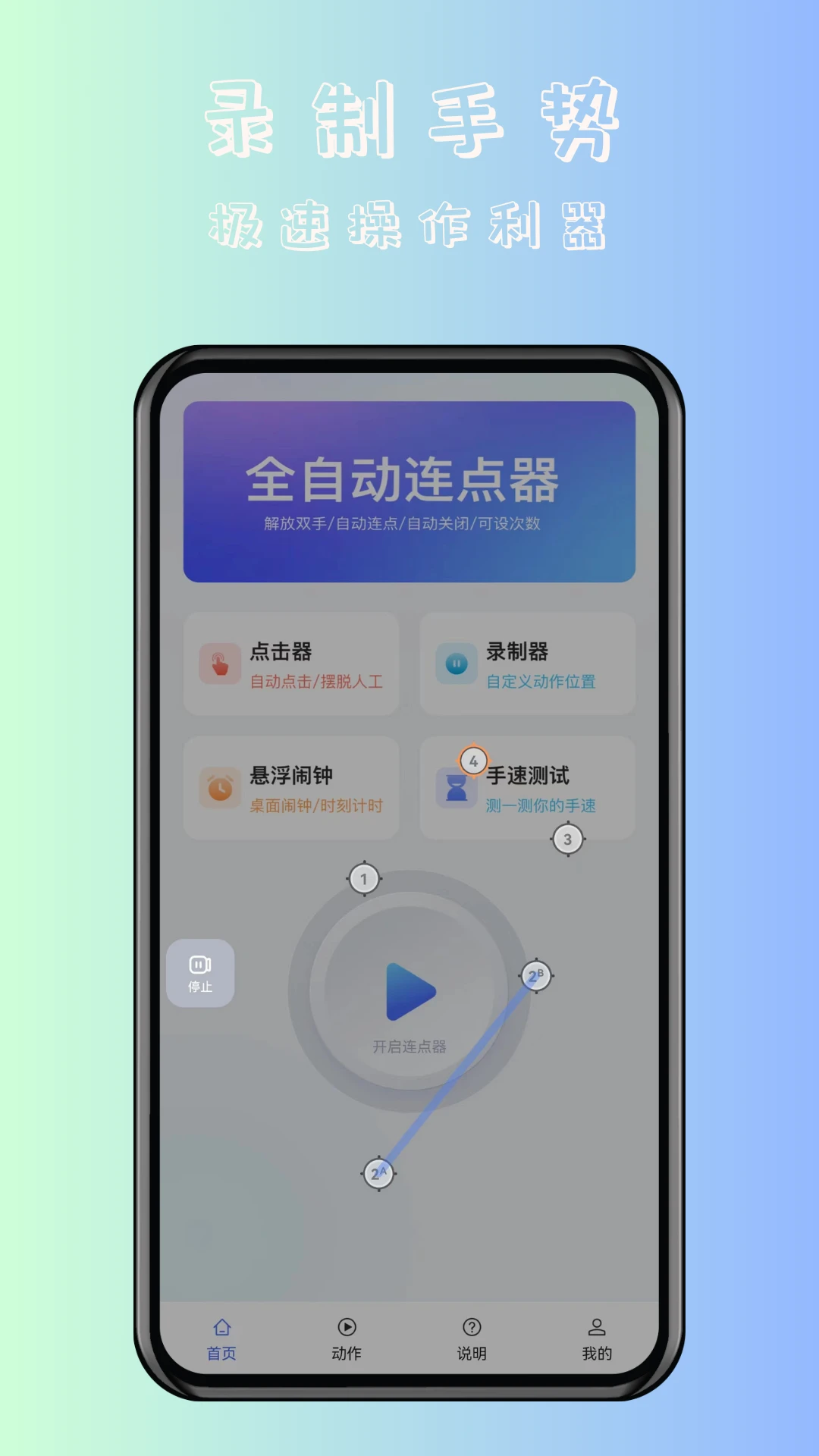 쫷��Զ���������appv1.2.6 ��׿��