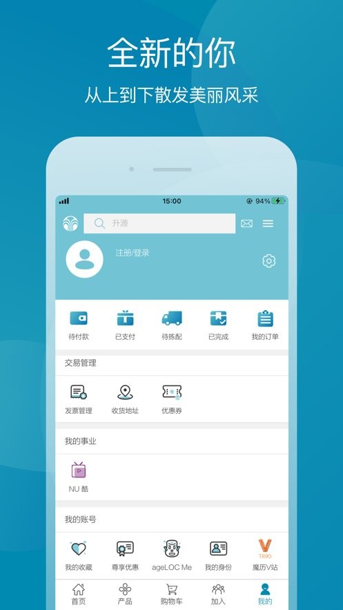 ����������appע���¼���湦��ʹ�ý̳�