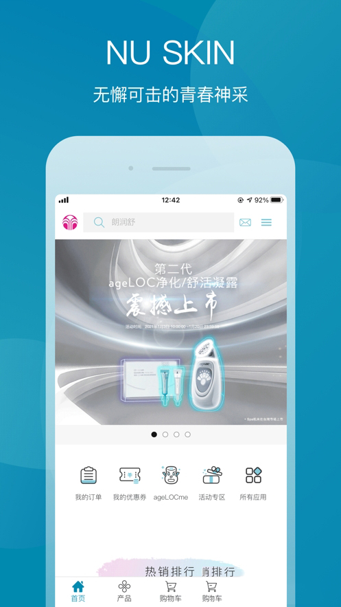 ����������app���ذ�װʹ�ý̳�ʵ�⾭�����
