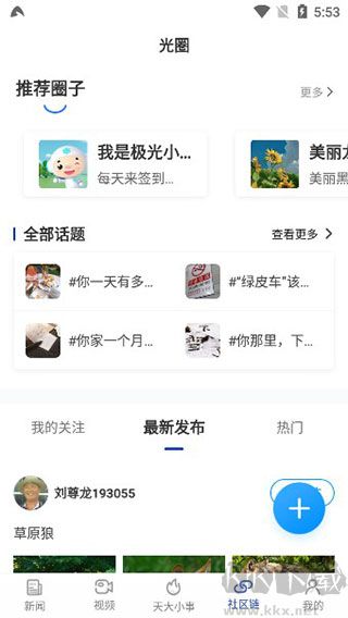 ��������app�ٷ������ذ�װ2025���°��ֻ��ͻ���ʵ�����