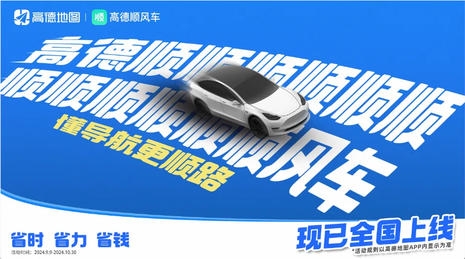 �ߵ�˳�糵 ��;ƴ���绰 ��ǳ���ʡǮ