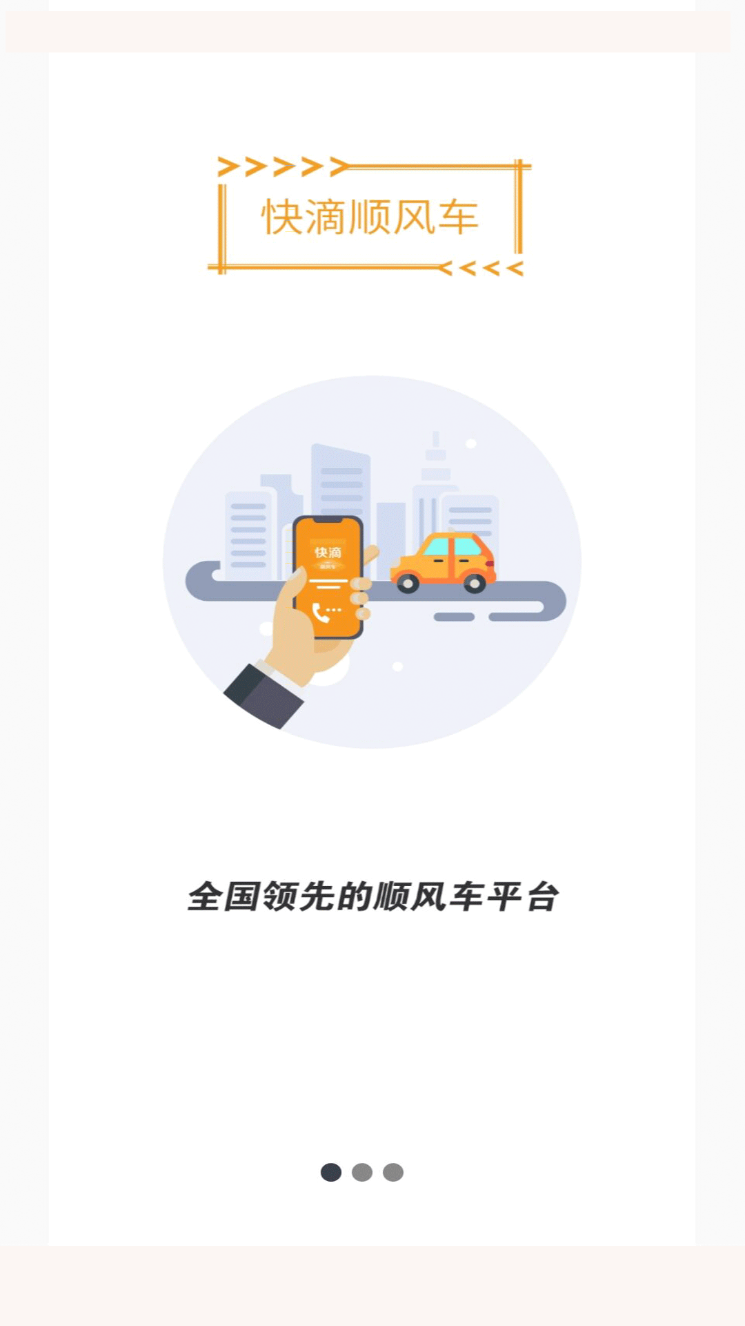 �ߵ�˳�糵 ƴ������ ��������