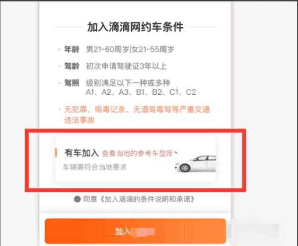 �ߵ�˳�糵 ��;ƴ�� ʡǮ���н���